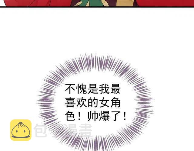 第26话 与你一同品尝甜美32