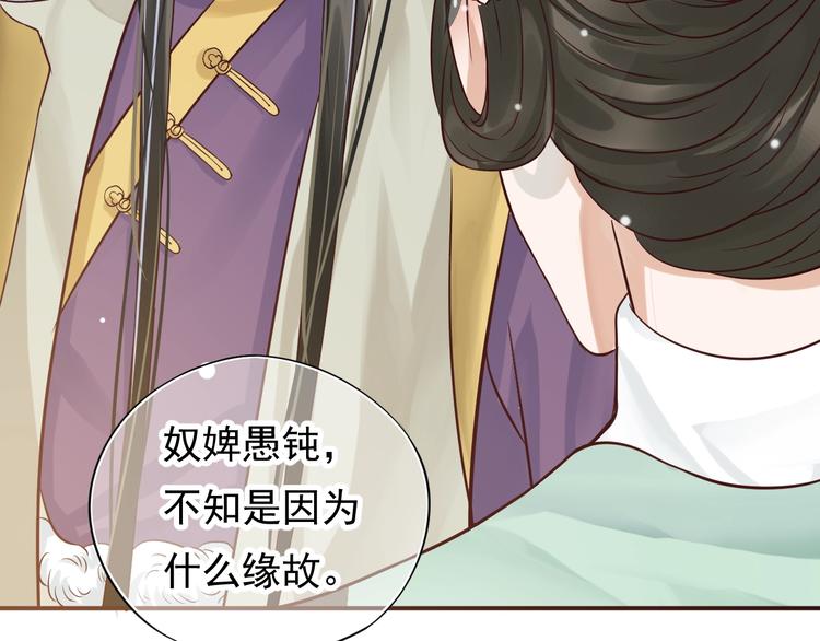 第10话 你是我的人56