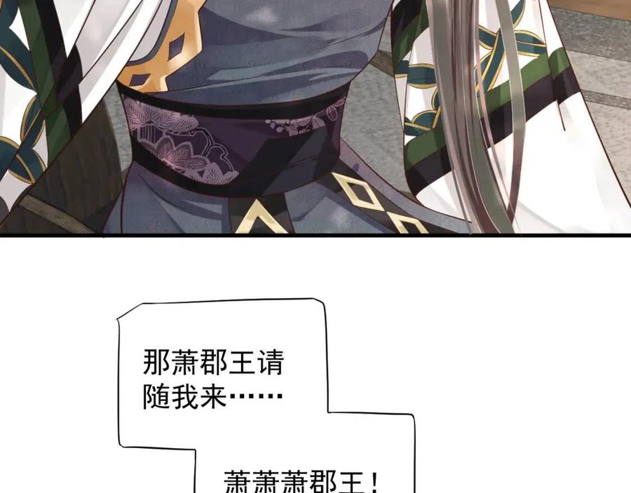 第102话 恃宠生娇？7