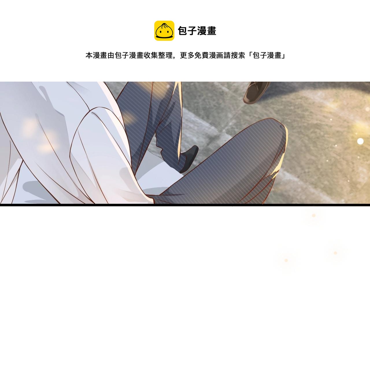 番外4 拿什么抵债？64
