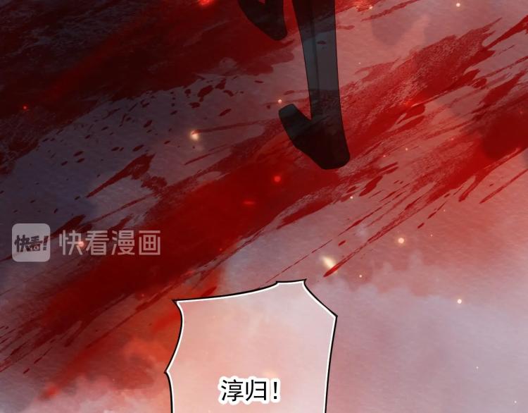 第92话 你没事就好……61