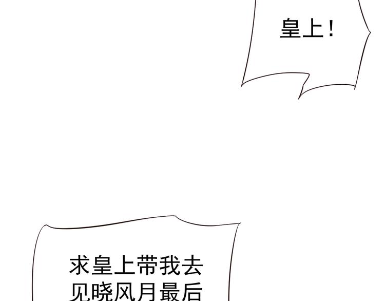 第18话 第一次叫你的名字5