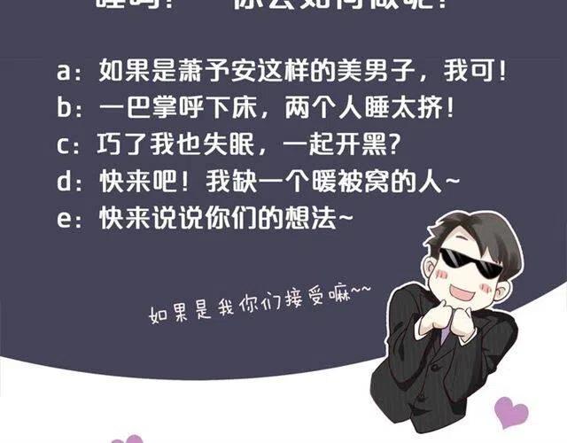 第21话 来给你送温暖122