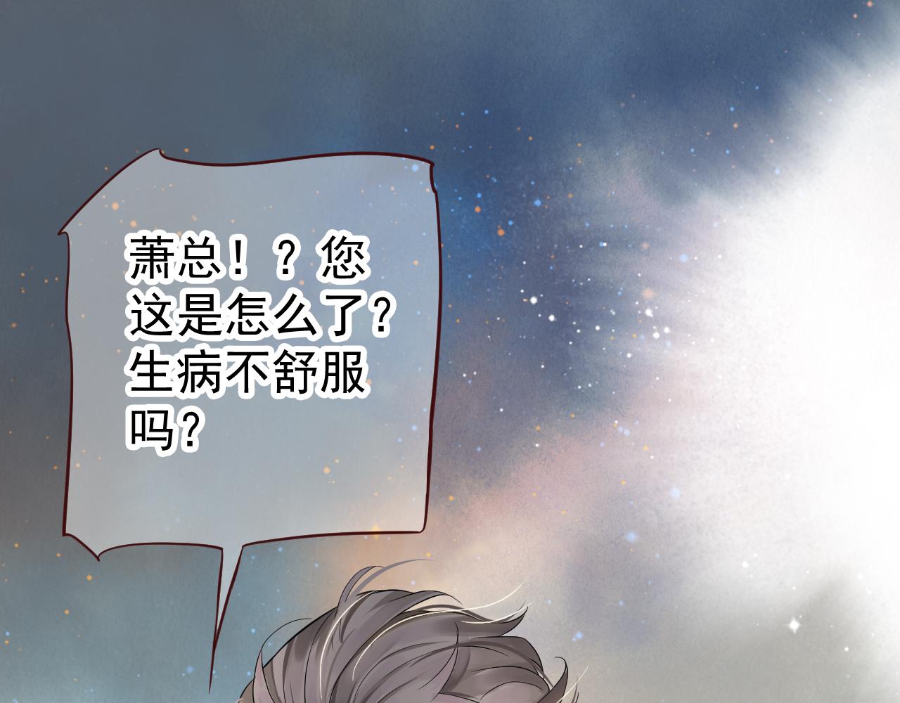 番外1 十平米的大床？36