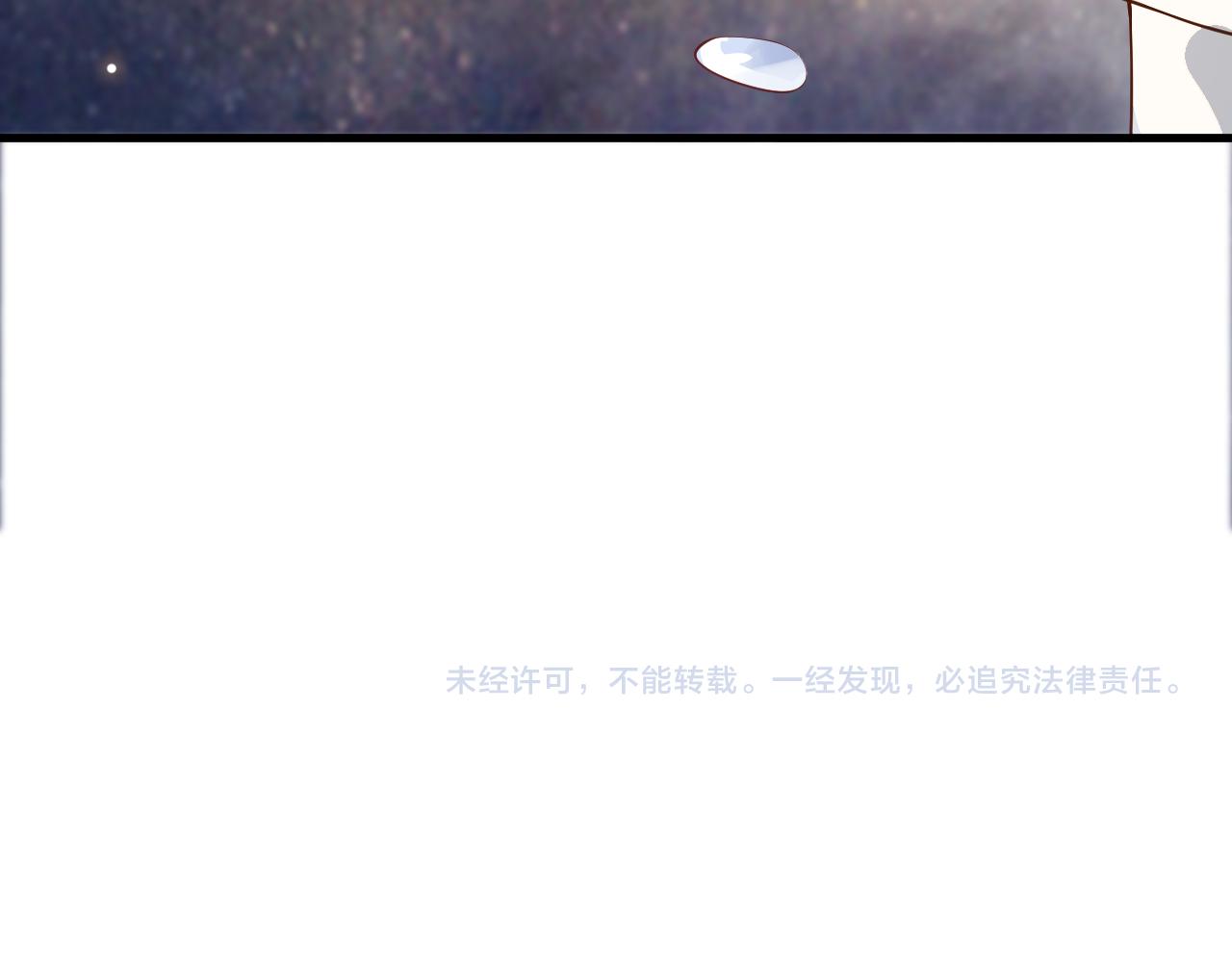 番外4 拿什么抵债？122