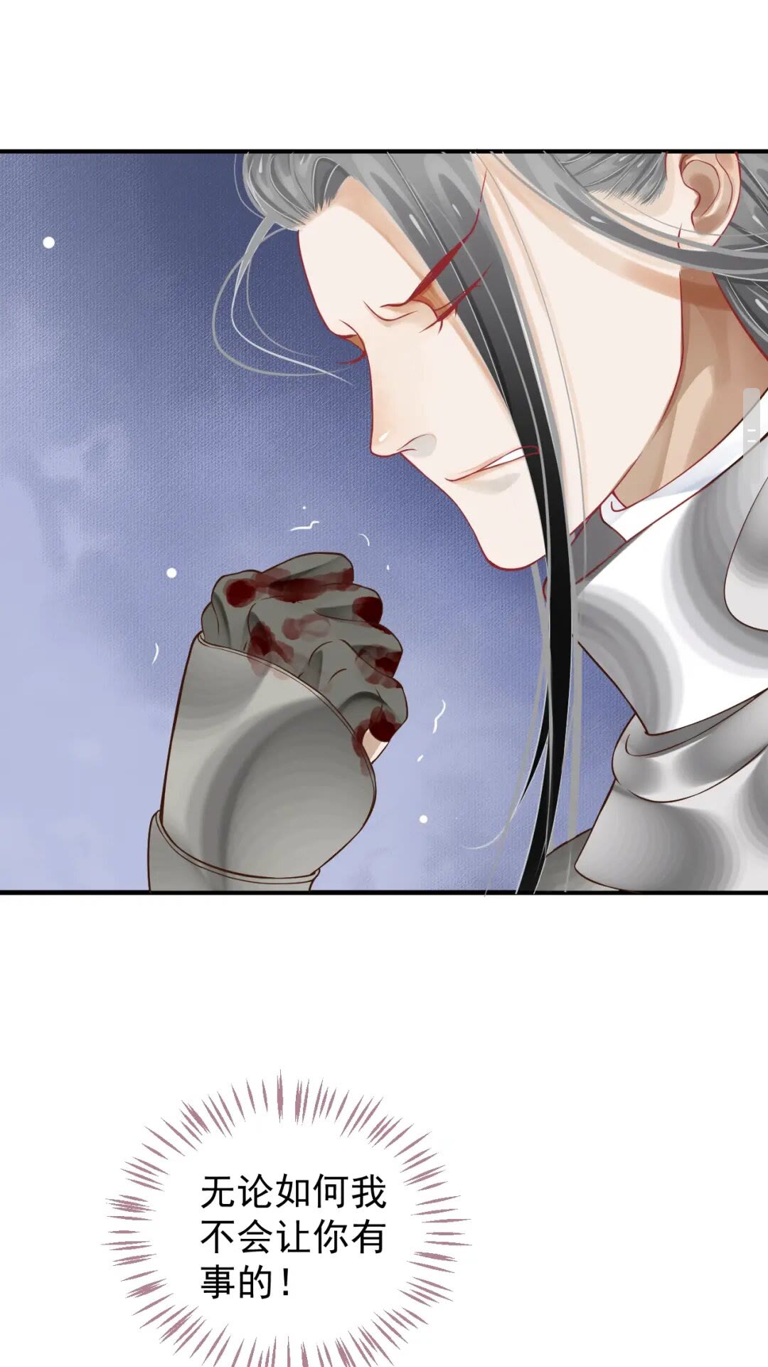 第52话 久违的靠近9