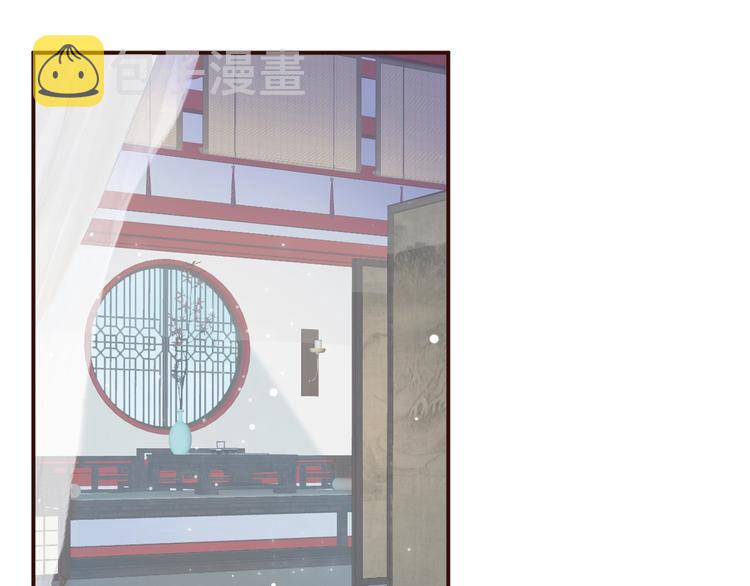 第17话 忠诚还是陷害？！72