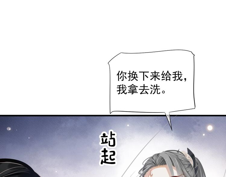 第83话 注意节制64