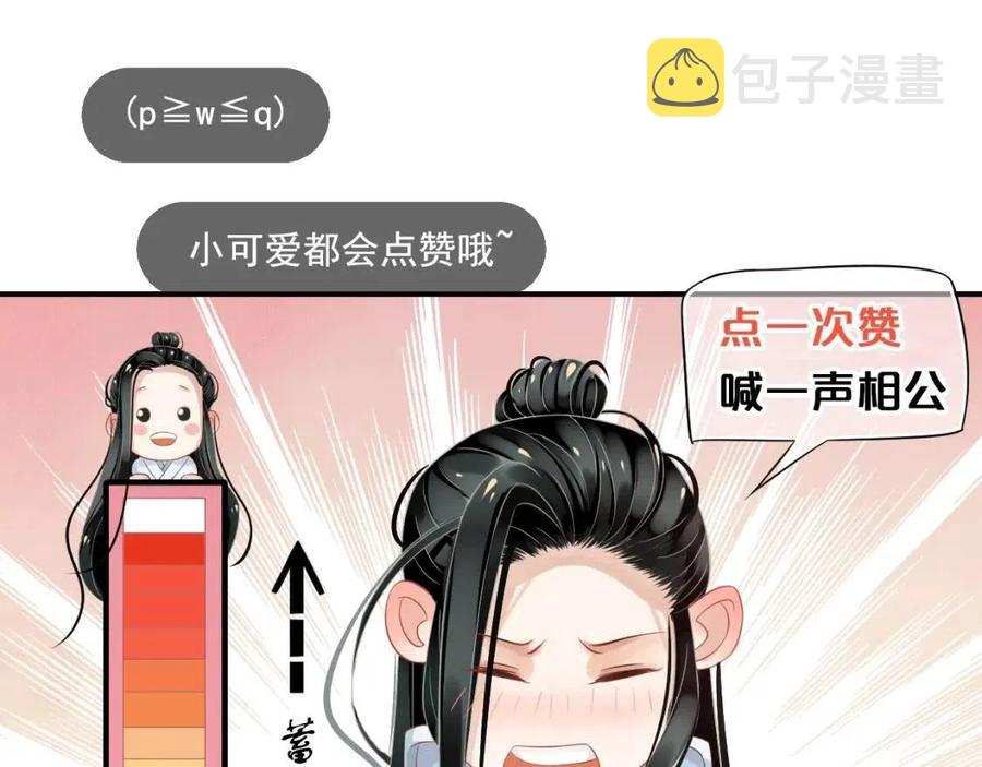第79话 我找到你了123