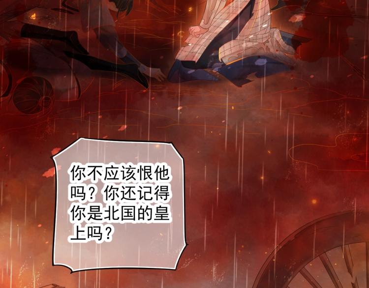 第92话 你没事就好……37