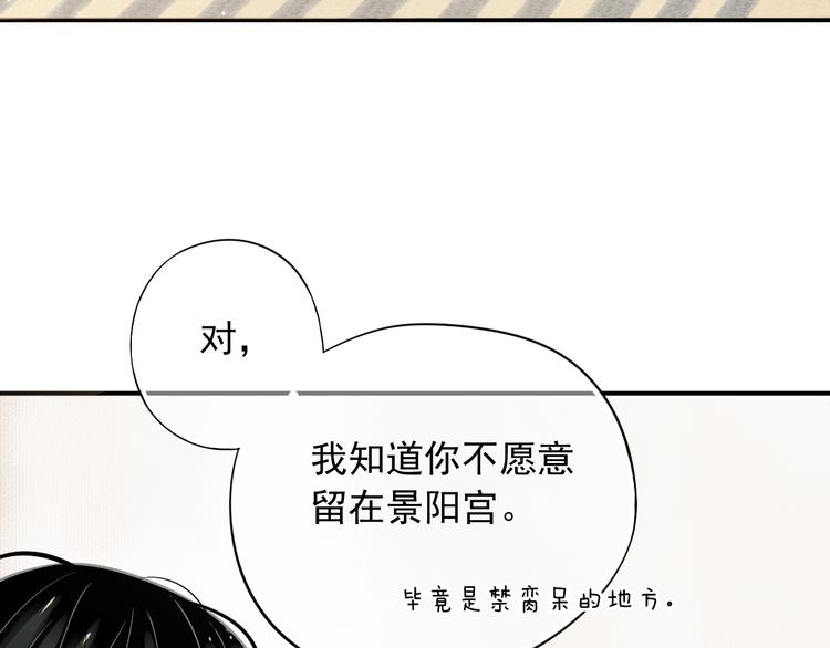 第5话 面面相觑36