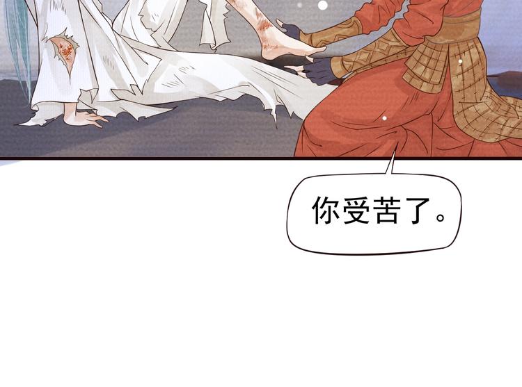 第16话 奸情暴露？！41