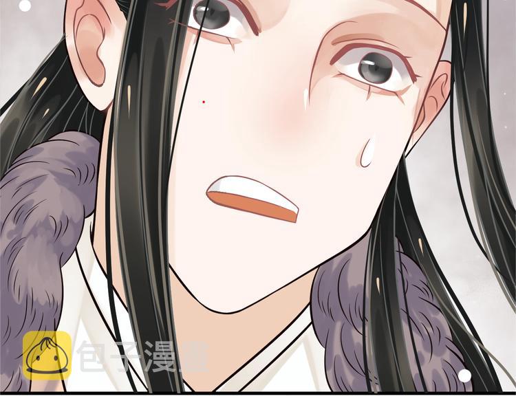 第17话 忠诚还是陷害？！11