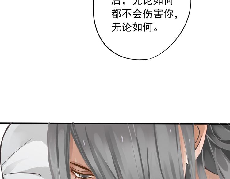 第4话 精疲力竭104