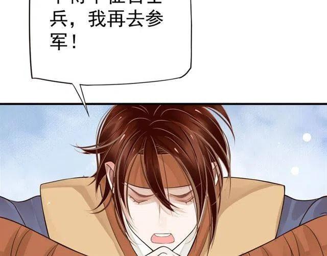 第21话 来给你送温暖27