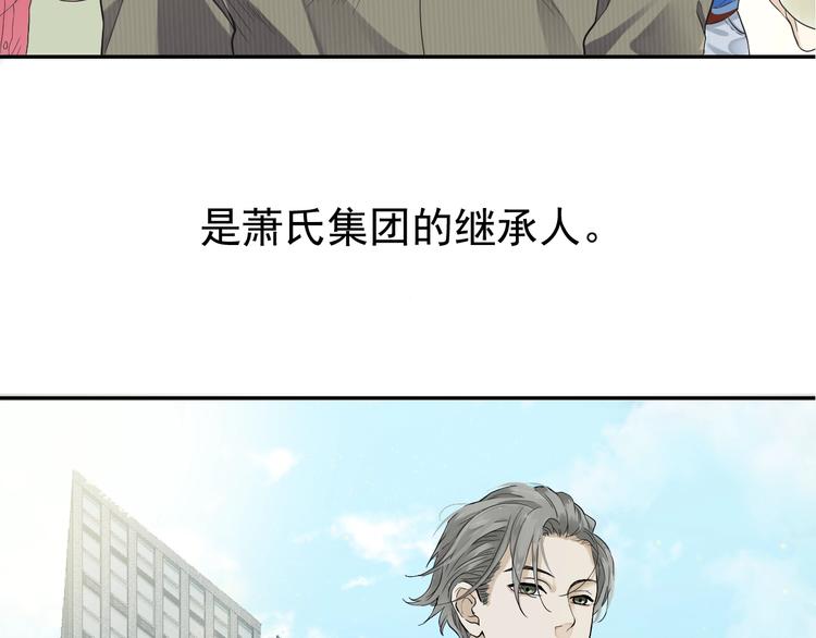 第1话 霸总穿书成倒霉皇帝6