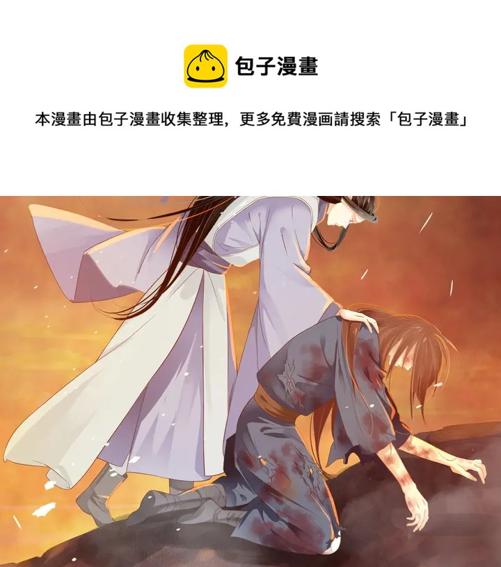 第57话 横刀夺爱？46