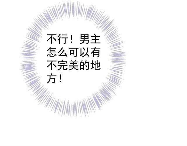 第21话 来给你送温暖99