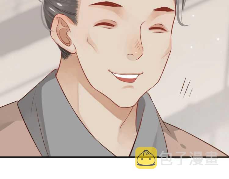 第69话 你的心上人77