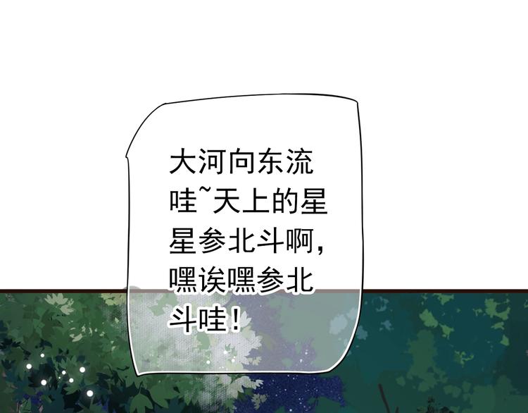第14话 环紧我96