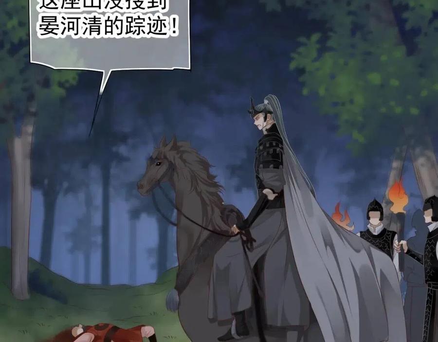 第79话 我找到你了42