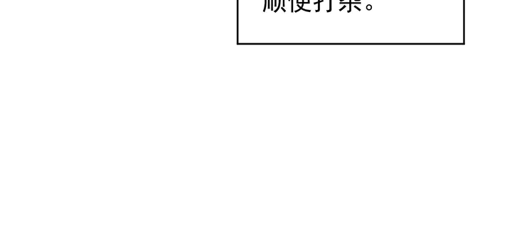 第57话 横刀夺爱？80