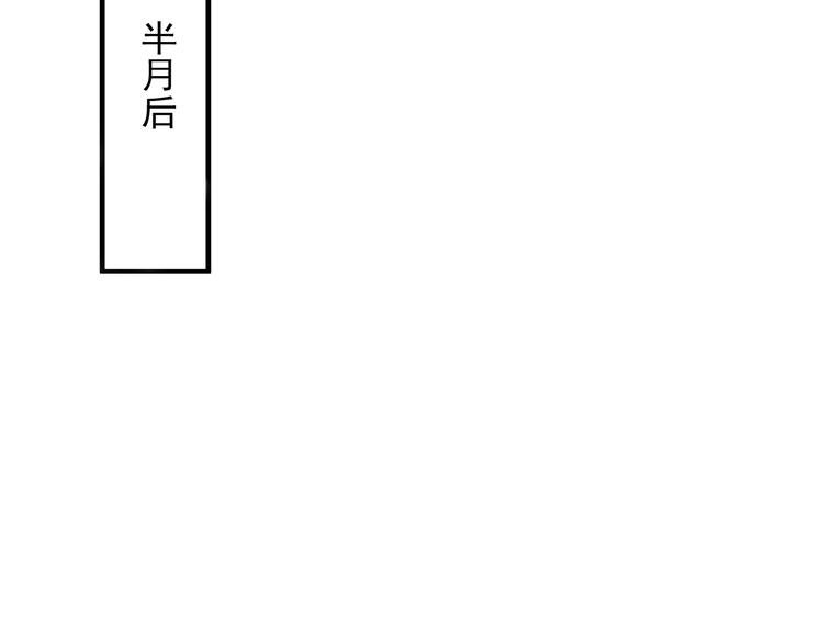 第86话 入主后宫97