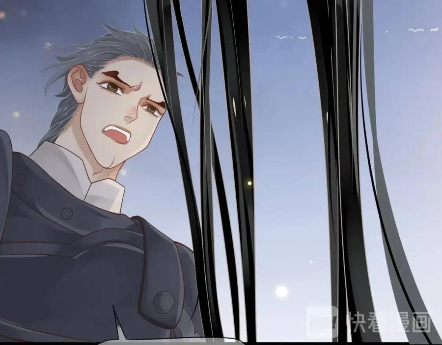 第80话 告诉他我喜欢他36