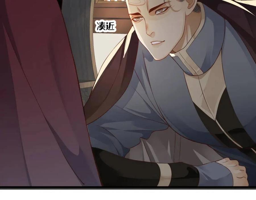 第105话 我竟是替身？14