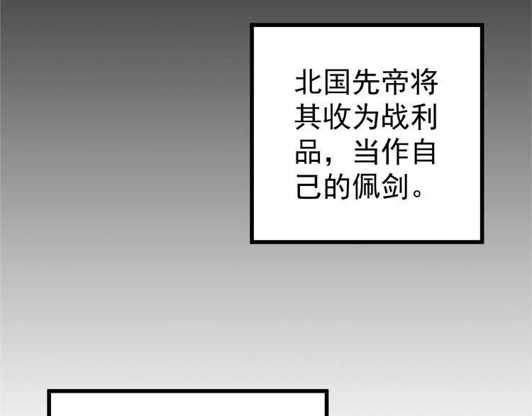 第13话 眼中都是你102
