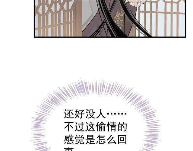 第21话 来给你送温暖90
