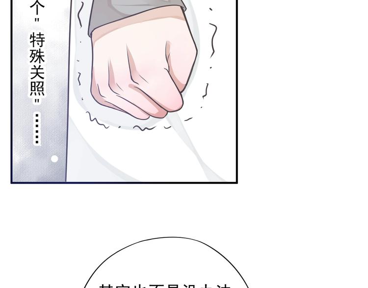 第6话 雪地里的纠葛68