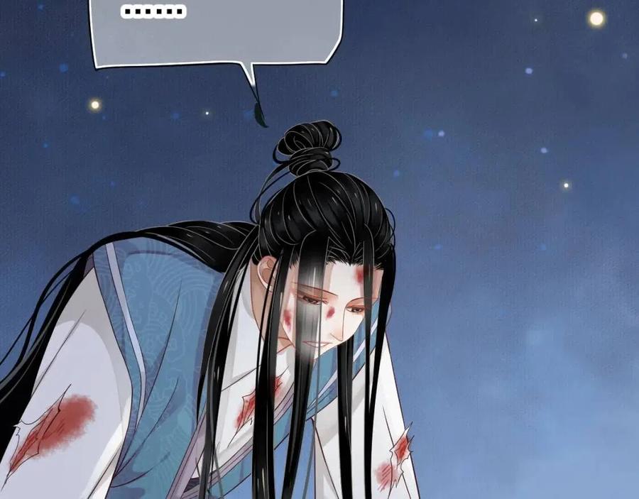 第80话 告诉他我喜欢他27