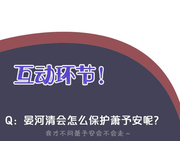 第86话 入主后宫120