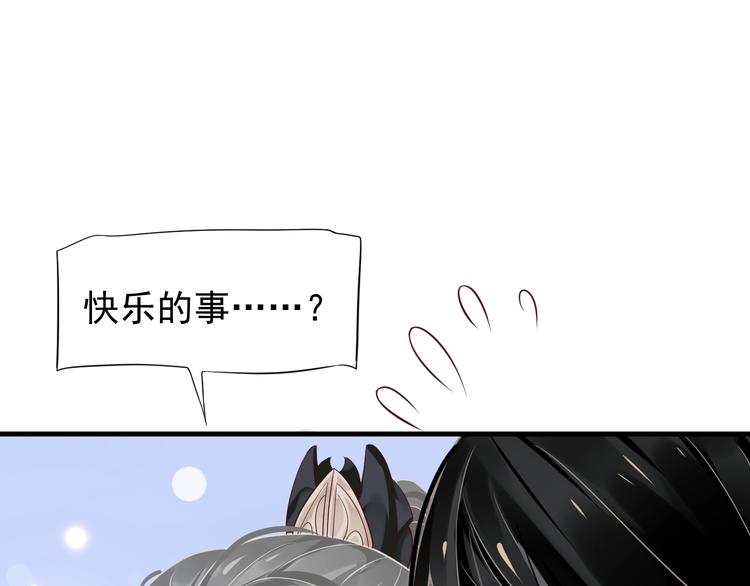 第83话 注意节制106