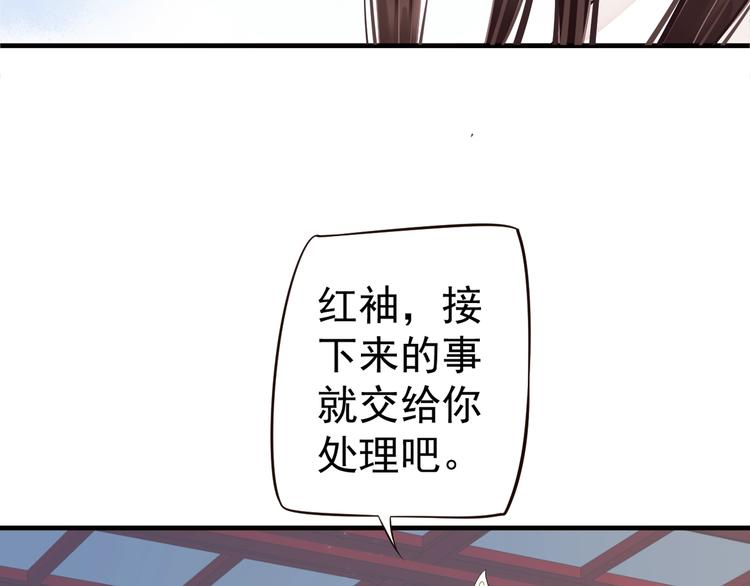 第20话 为何对我如此上心？16