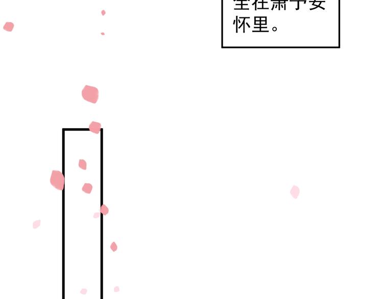 第82话 把自己赔给你63