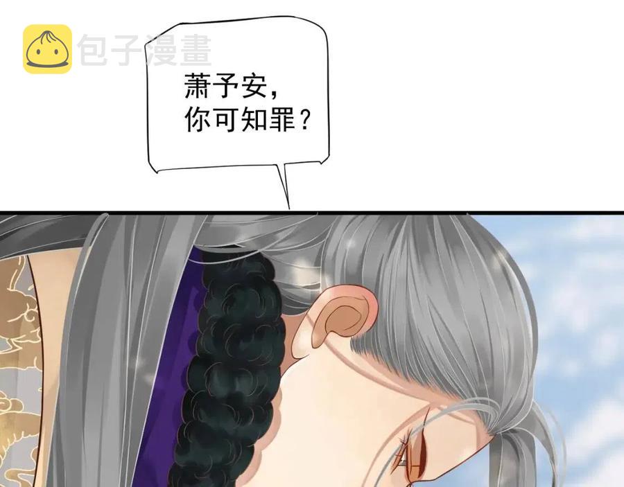 第107话 刺杀？！97