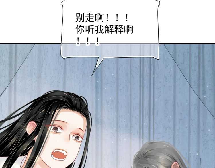 第68话 想把你拆骨入腹113