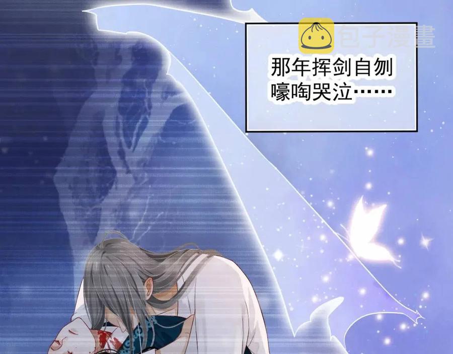 第99话 还你三杯酒98