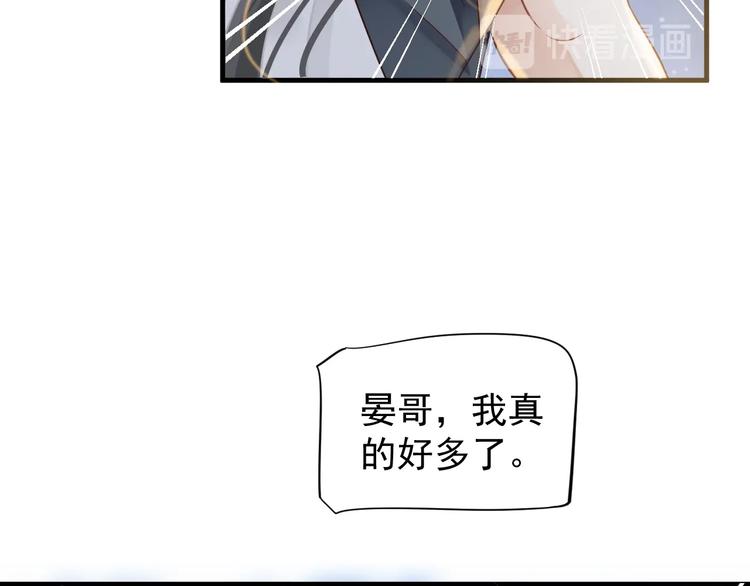 第二季完结篇 你在玩火15