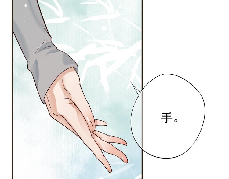 第9话 又想被教训吗？45