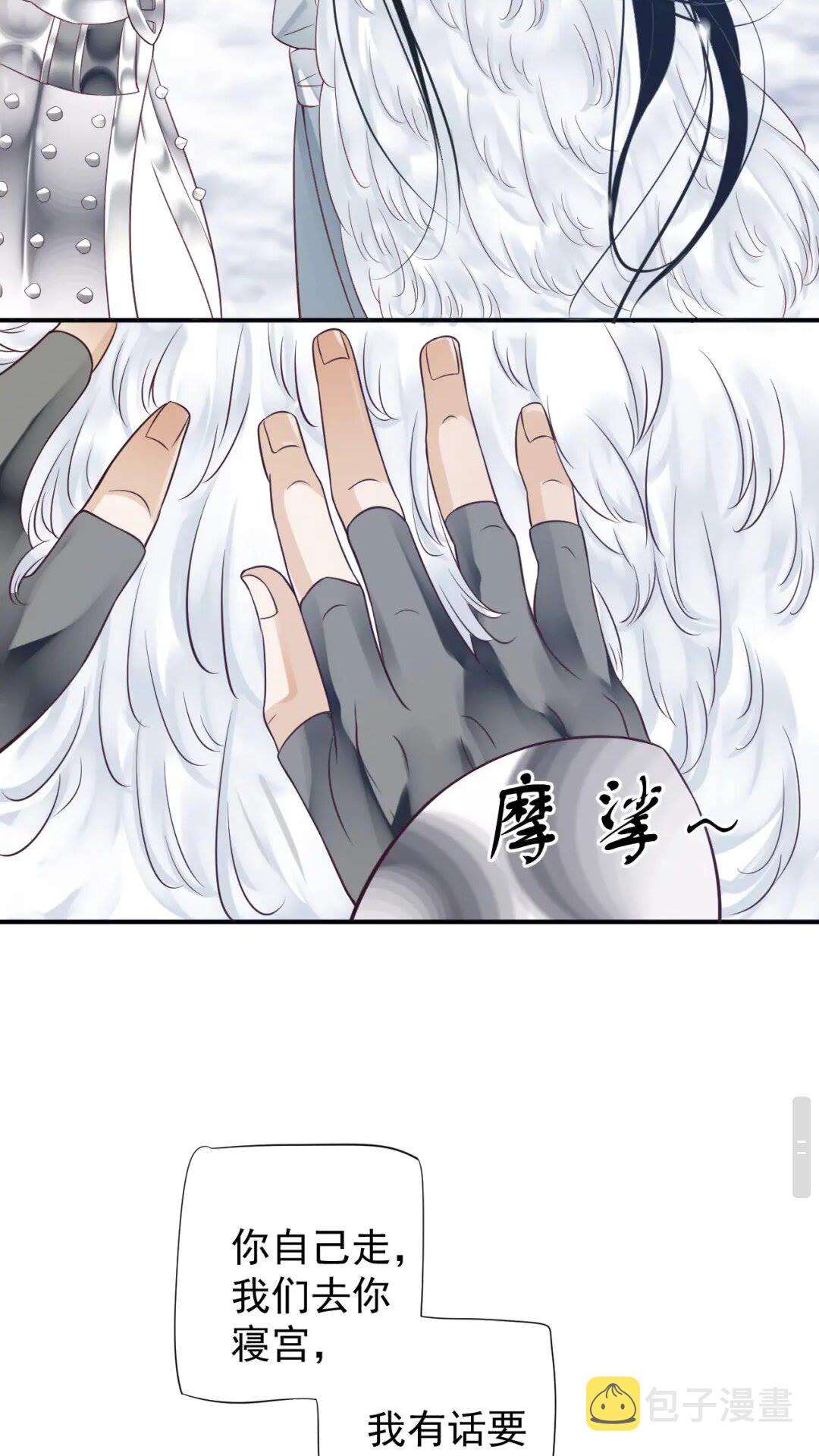 第51话 我自己来！17