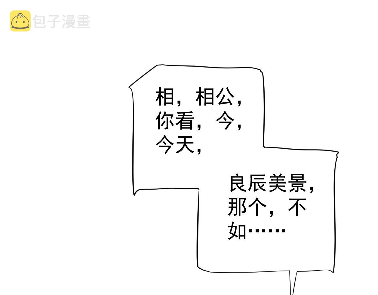 第114话 再也不走了44