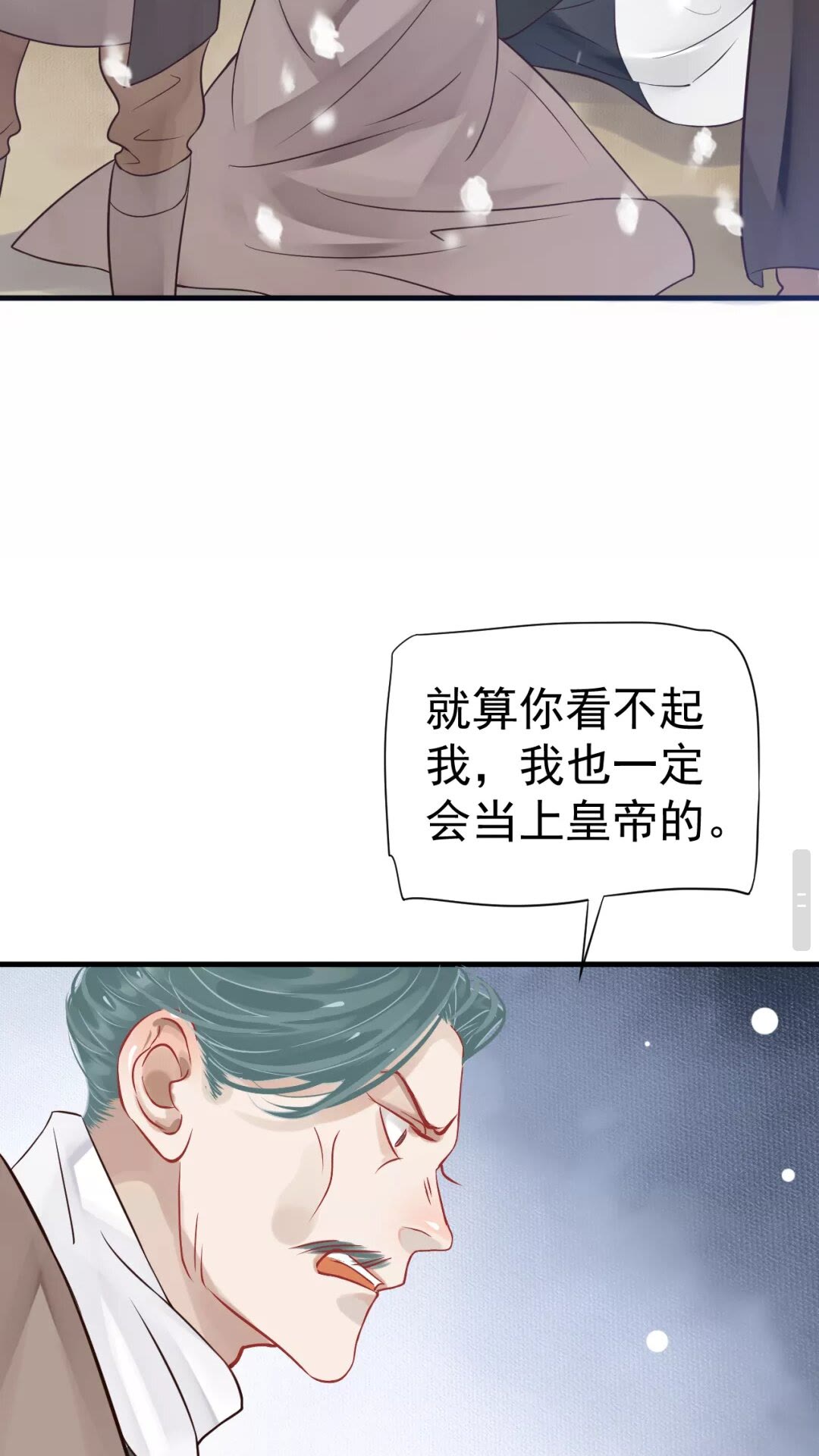 第40章 阴阳两隔34