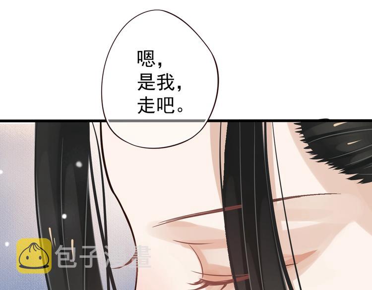 第14话 环紧我118