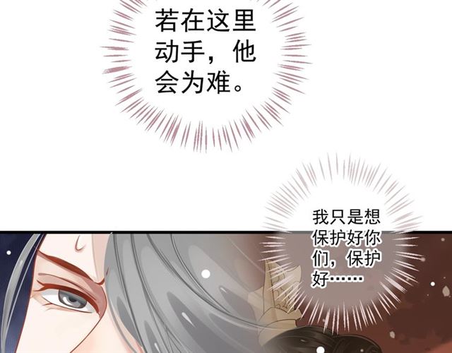 第36话 谁敢动我的人？！55