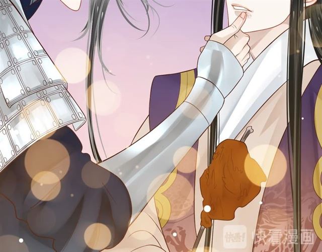 第38话 我不信命59