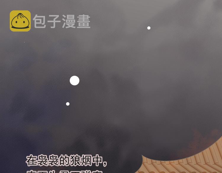 第8话 私会30