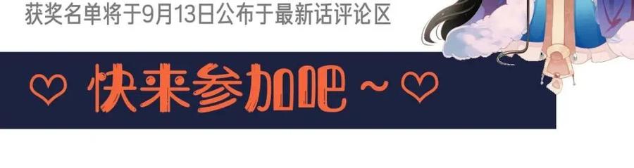 第101话 抓错重点？141